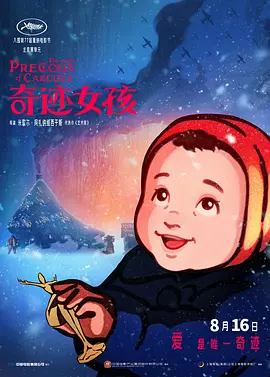 久久久久88色偷偷免费
